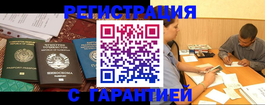 регистрация для дет. сада в Павловске